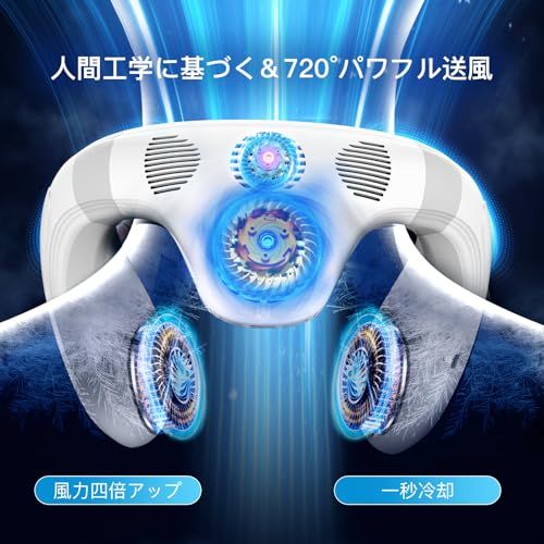 ☆新品☆首掛け扇風機 ネッククーラー 瞬間冷却【2026夏モデル ネックファン 冷感 MAX-20℃】3段階風量&冷感調節 ハンディクーラー おしゃれ 上下方向送風 羽根なし 角度調節可能 半導体冷却プレート 6000mAh大容量 Type- c794196f ☆新品☆首掛け扇風機 ネッククーラー 瞬間冷却【2026夏モデル ネックファン 冷感 MAX-20℃】3段階風量&冷感調節 ハンディクーラー おしゃれ 上下方向送風 羽根なし 角度調節可能 半導体冷却プレート 6000mAh大容量 Type- c794196f