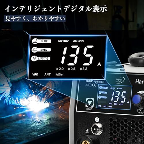 ☆新品☆ノンガス半自動溶接機 100v専用 MIG135 130A出力 1台3役 ノンガスMIG/アーク溶接機/LIFT TIG対応 電圧自動調整で初心者も簡単操作 小型軽量で家庭用DIYに最適 52f27531