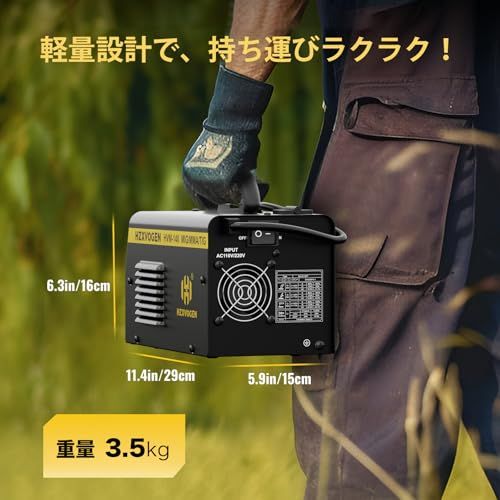 ☆新品☆H HZXVOGEN 【2025年 溶接機】 半自動溶接機 最大出力140A 100V/200V兼用 1台3役 電気溶接機 ノンガスMIG?被覆アーク?LIFT TIGに対応 液晶表示 インバーター搭載 小型 軽量 簡単な修理 車両整 2e80701e ☆新品☆H HZXVOGEN 【2025年 溶接機】 半自動溶接機 最大出力140A 100V/200V兼用 1台3役 電気溶接機 ノンガスMIG?被覆アーク?LIFT TIGに対応 液晶表示 インバーター搭載 小型 軽量 簡単な修理 車両整 2e80701e