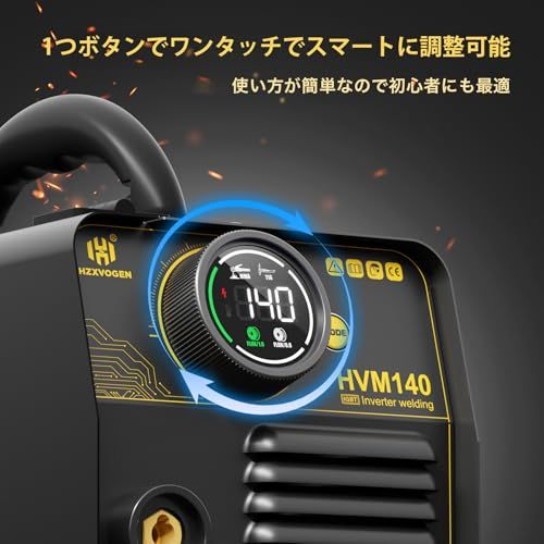 ☆新品☆H HZXVOGEN 【2025年 溶接機】 半自動溶接機 最大出力140A 100V/200V兼用 1台3役 電気溶接機 ノンガスMIG?被覆アーク?LIFT TIGに対応 液晶表示 インバーター搭載 小型 軽量 簡単な修理 車両整 2e80701e ☆新品☆H HZXVOGEN 【2025年 溶接機】 半自動溶接機 最大出力140A 100V/200V兼用 1台3役 電気溶接機 ノンガスMIG?被覆アーク?LIFT TIGに対応 液晶表示 インバーター搭載 小型 軽量 簡単な修理 車両整 2e80701e
