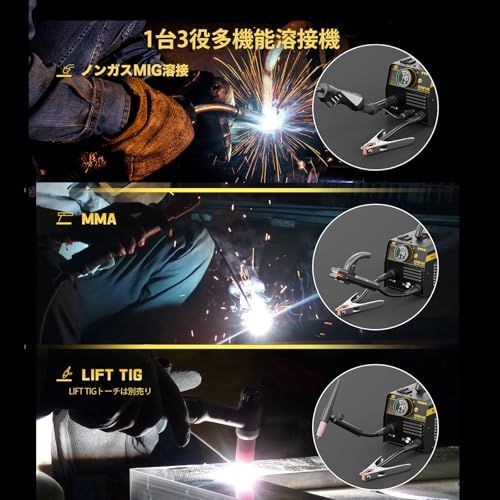 ☆新品☆H HZXVOGEN 【2025年 溶接機】 半自動溶接機 最大出力140A 100V/200V兼用 1台3役 電気溶接機 ノンガスMIG?被覆アーク?LIFT TIGに対応 液晶表示 インバーター搭載 小型 軽量 簡単な修理 車両整 2e80701e ☆新品☆H HZXVOGEN 【2025年 溶接機】 半自動溶接機 最大出力140A 100V/200V兼用 1台3役 電気溶接機 ノンガスMIG?被覆アーク?LIFT TIGに対応 液晶表示 インバーター搭載 小型 軽量 簡単な修理 車両整 2e80701e