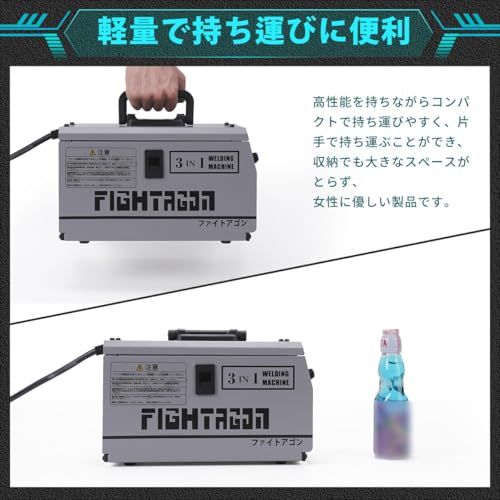 ☆新品☆[FIGHTAGON]溶接機 半自動溶接機 LED表示 防災 100V/200V兼用 最大出力140A 1台3役 ノンガスMIG?被覆アーク?LIFT TIG 50/60HZ ノンガス半自動溶接機 アーク溶接機 定格使用率60％ イン f03f520a