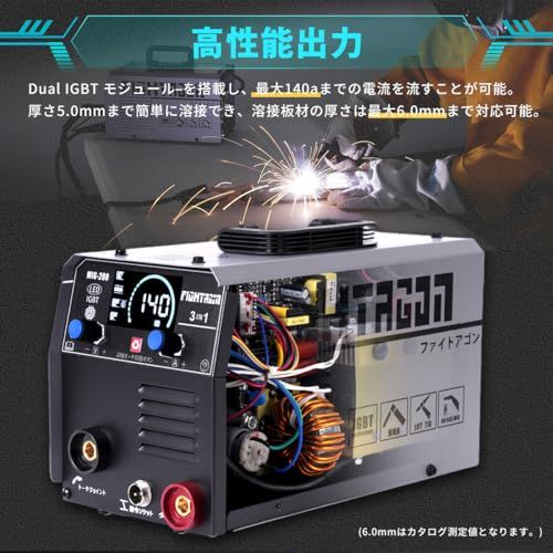 ☆新品☆[FIGHTAGON]溶接機 半自動溶接機 LED表示 防災 100V/200V兼用 最大出力140A 1台3役 ノンガスMIG?被覆アーク?LIFT TIG 50/60HZ ノンガス半自動溶接機 アーク溶接機 定格使用率60％ イン f03f520a