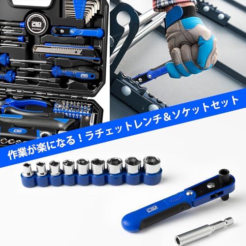 ☆新品☆Prostormer 160点 家庭用多機能工具セット（収納ケース付） バイク・自転車・車整備、オフィス・日曜大工・家具組立に最適な基本手用具セット 木ねじアソートキットと工具箱付属 1a97d89e