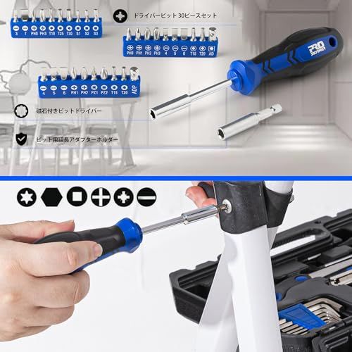 ☆新品☆Prostormer 160点 家庭用多機能工具セット（収納ケース付） バイク・自転車・車整備、オフィス・日曜大工・家具組立に最適な基本手用具セット 木ねじアソートキットと工具箱付属 1a97d89e