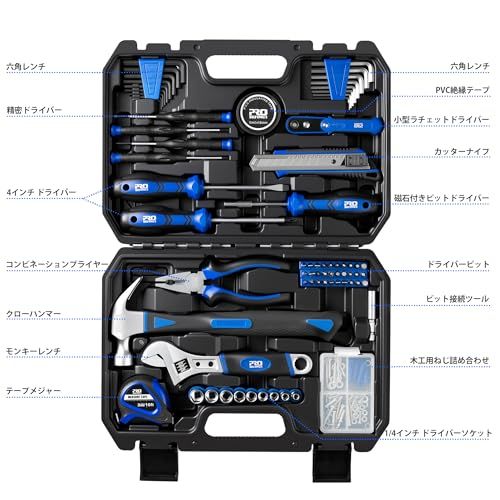 ☆新品☆Prostormer 160点 家庭用多機能工具セット（収納ケース付） バイク・自転車・車整備、オフィス・日曜大工・家具組立に最適な基本手用具セット 木ねじアソートキットと工具箱付属 1a97d89e