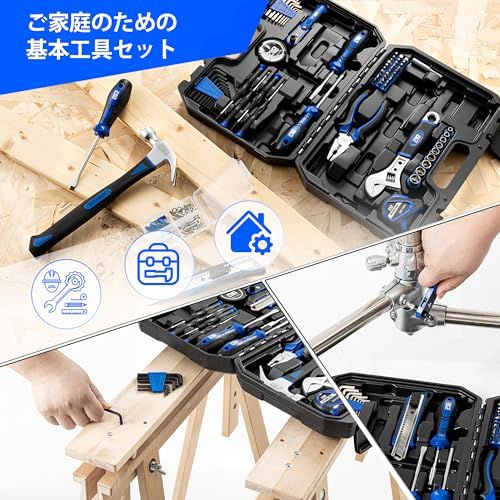 ☆新品☆Prostormer 160点 家庭用多機能工具セット（収納ケース付） バイク・自転車・車整備、オフィス・日曜大工・家具組立に最適な基本手用具セット 木ねじアソートキットと工具箱付属 1a97d89e