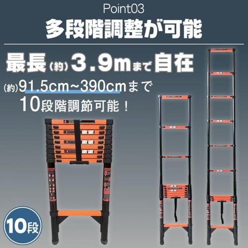 ☆新品☆【日本企業】 SKK はしご 3.9m 伸縮 伸縮はしご 耐荷重150kg スライド式 折り畳み 安全ロック コンパクト 持ち運び容易 屋内 屋外 梯子 多機能 スチール fedc0b29