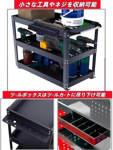 ☆新品☆三段 工具カート 耐荷重200kg ツールカート 工具ワゴン ドライバーホルダー キャスター付き DIY ガレージ 工具台車 360° 可動式 工具収納 運搬 厚み 作業 ガレージ 倉庫 修理工場用 ツールボックス日本語説明書付き キ 12bd7dca ☆新品☆三段 工具カート 耐荷重200kg ツールカート 工具ワゴン ドライバーホルダー キャスター付き DIY ガレージ 工具台車 360° 可動式 工具収納 運搬 厚み 作業 ガレージ 倉庫 修理工場用 ツールボックス日本語説明書付き キ 12bd7dca