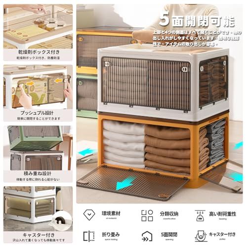 ☆新品☆X XUNTAO【収納ボックス 折りたたみ】蓋付き 積み重ね 全方向から取り出せる 3個セット 収納ケース 衣類 布団 小物 収納 折り畳み コンテナ ボックス 大型 プラスチック キャスター付き おしゃれ 組立簡単 多機能 防塵 防 1a6a8564