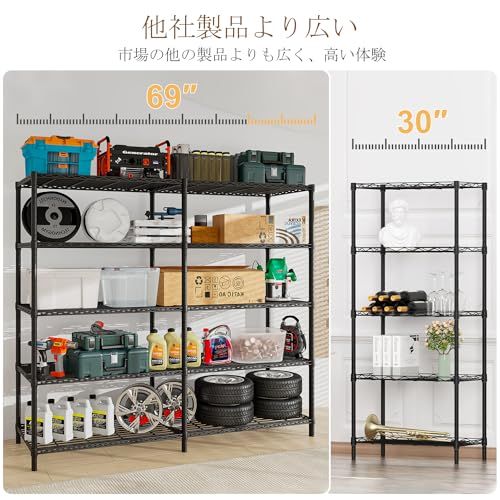 ☆新品☆5段スチールラック 棚 収納ラック 幅40×奥行175×高さ184cm ブラック 耐荷重500kg 業務用 シェルフ キッチン収納 0f7a1bf0 ☆新品☆5段スチールラック 棚 収納ラック 幅40×奥行175×高さ184cm ブラック 耐荷重500kg 業務用 シェルフ キッチン収納 0f7a1bf0