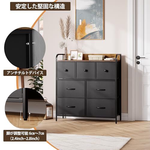 ☆新品☆Nicehill チェスト タンス 収納チェスト 衣裝ケース リビング 収納 転倒防止 衣類収納 組立簡単 木製天板 布製 引き出し付き 大容量収納 3段7杯【幅79×奥行29×高さ85cm】(ブラック) 390436df