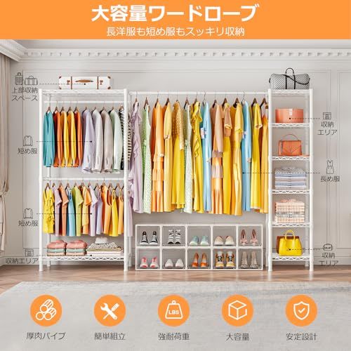 ☆新品☆ハンガーラック 伸縮式 ワードローブ コート掛け 大容量 洋服ラック 収納棚 衣類収納 メッシュ棚付き 高さ調節 省スペース 防サビ 新生活応援 幅183~245.5*奥行37*高さ181cm (ホワイト) 40fbcc67