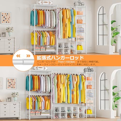 ☆新品☆ハンガーラック 伸縮式 ワードローブ コート掛け 大容量 洋服ラック 収納棚 衣類収納 メッシュ棚付き 高さ調節 省スペース 防サビ 新生活応援 幅183~245.5*奥行37*高さ181cm (ホワイト) 40fbcc67