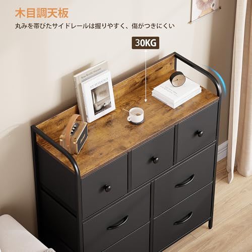 ☆新品☆Nicehill チェスト タンス 収納チェスト 衣裝ケース リビング 収納 転倒防止 衣類収納 組立簡単 木製天板 布製 引き出し付き 大容量収納 3段7杯【幅79×奥行29×高さ85cm】(ブラック) 390436df