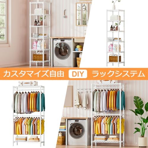 ☆新品☆ハンガーラック 伸縮式 ワードローブ コート掛け 大容量 洋服ラック 収納棚 衣類収納 メッシュ棚付き 高さ調節 省スペース 防サビ 新生活応援 幅183~245.5*奥行37*高さ181cm (ホワイト) 40fbcc67
