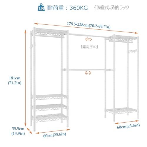 ☆新品☆ハンガーラック 幅調整可 伸縮式ワードローブ メタルラック 棚