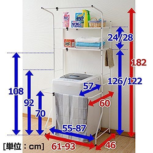 ☆新品☆山善(YAMAZEN) 伸縮式ランドリーラック(幅61-93) ホワイト SHL-705(WH) 69ddc950