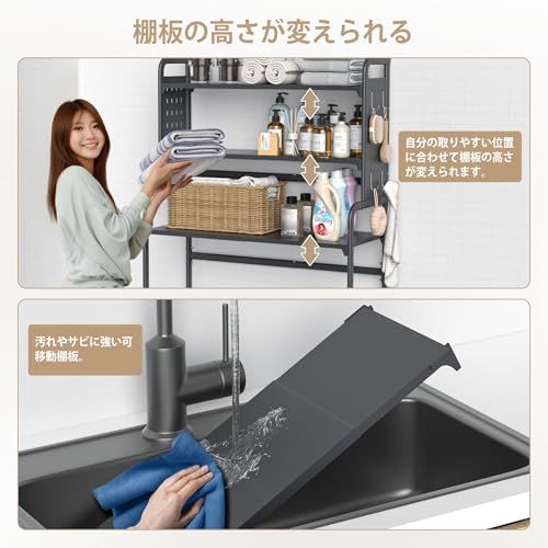 ☆新品☆洗濯機ラック ランドリー収納棚 有孔ボード付きランドリーラック 棚3段 幅伸縮タイプ(51~81cm) 3段階に高さ調節可能 フック付き 洗濯機上収納 (ブラック) 5c94e7e5