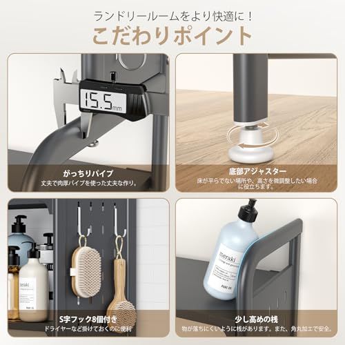 ☆新品☆洗濯機ラック ランドリー収納棚 有孔ボード付きランドリーラック 棚3段 幅伸縮タイプ(51~81cm) 3段階に高さ調節可能 フック付き 洗濯機上収納 (ブラック) 5c94e7e5