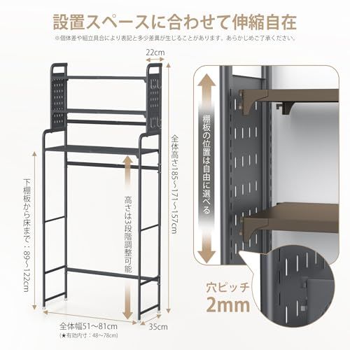 ☆新品☆洗濯機ラック ランドリー収納棚 有孔ボード付きランドリーラック 棚3段 幅伸縮タイプ(51~81cm) 3段階に高さ調節可能 フック付き 洗濯機上収納 (ブラック) 5c94e7e5
