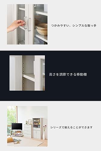 ☆新品☆白井産業(Shirai) キャビネット カップボード キッチン収納 ガラス 同シリーズで組み合わせ自由自在 一人暮らしの部屋や狭いスペースにぴったりサイズ ホワイト 白木目 ベーシックデザイン 幅56.6×奥行29.5×高さ80cm 32ea1602