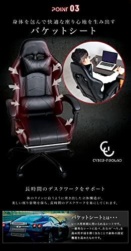 ☆新品☆CYBER-GROUND ゲーミングチェア オフィスチェア デスクチェア フットレスト 170度 リクライニング バケットシート クッション ソフトレザー タンスのゲン 椅子 チェア ブラック 31510016 03(63951) 5b7aa94b ☆新品☆CYBER-GROUND ゲーミングチェア オフィスチェア デスクチェア フットレスト 170度 リクライニング バケットシート クッション ソフトレザー タンスのゲン 椅子 チェア ブラック 31510016 03(63951) 5b7aa94b