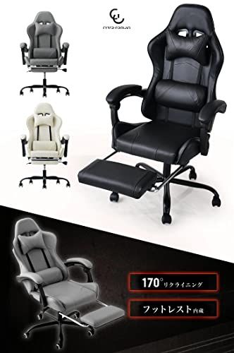 ☆新品☆CYBER-GROUND ゲーミングチェア オフィスチェア デスクチェア フットレスト 170度 リクライニング バケットシート クッション ソフトレザー タンスのゲン 椅子 チェア ブラック 31510016 03(63951) 5b7aa94b ☆新品☆CYBER-GROUND ゲーミングチェア オフィスチェア デスクチェア フットレスト 170度 リクライニング バケットシート クッション ソフトレザー タンスのゲン 椅子 チェア ブラック 31510016 03(63951) 5b7aa94b