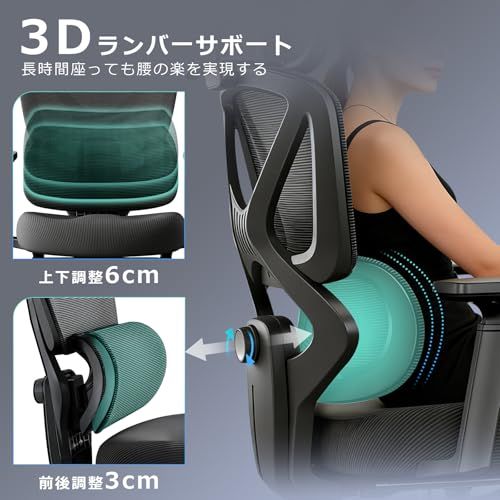 ☆新品☆[Goswave] オフィスチェア 人間工学 椅子 疲れない デスクチェア ハイバック 調節可能腰サポート 座面スライド 3Dヘッドレスト 3Dアームレスト ハンガー搭載 リクライニング 通気性 メッシュ ブラック H-WY12 (黒 2e9f7b25