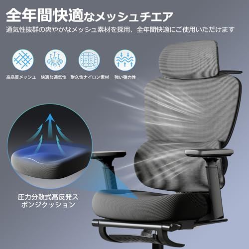 ☆新品☆[Goswave] オフィスチェア 人間工学 椅子 疲れない デスクチェア ハイバック 調節可能腰サポート 座面スライド 3Dヘッドレスト 3Dアームレスト ハンガー搭載 リクライニング 通気性 メッシュ ブラック H-WY12 (黒 2e9f7b25