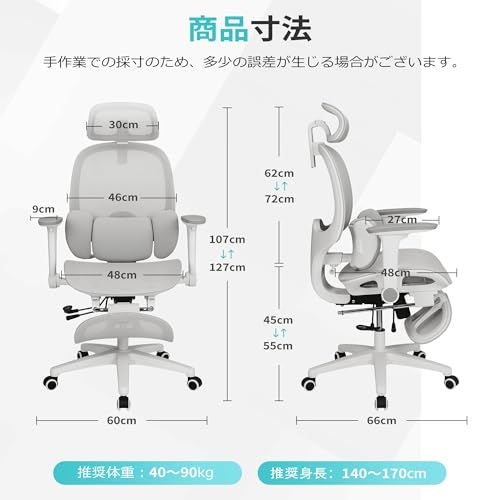 ☆新品☆オフィスチェア メッシュ デスクチェア 独立型3ゾーンランバーサポート 疲れない 人間工学 ゲーミングチェア 2Dヘッドレスト 4Dアームレスト パソコンチェア オットマン リクライニングロック 勉強椅子 事務椅子 キャスター付き ワ 4a620242 ☆新品☆オフィスチェア メッシュ デスクチェア 独立型3ゾーンランバーサポート 疲れない 人間工学 ゲーミングチェア 2Dヘッドレスト 4Dアームレスト パソコンチェア オットマン リクライニングロック 勉強椅子 事務椅子 キャスター付き ワ 4a620242
