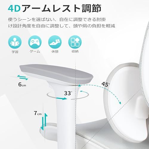 ☆新品☆オフィスチェア メッシュ デスクチェア 独立型3ゾーンランバーサポート 疲れない 人間工学 ゲーミングチェア 2Dヘッドレスト 4Dアームレスト パソコンチェア オットマン リクライニングロック 勉強椅子 事務椅子 キャスター付き ワ 4a620242 ☆新品☆オフィスチェア メッシュ デスクチェア 独立型3ゾーンランバーサポート 疲れない 人間工学 ゲーミングチェア 2Dヘッドレスト 4Dアームレスト パソコンチェア オットマン リクライニングロック 勉強椅子 事務椅子 キャスター付き ワ 4a620242