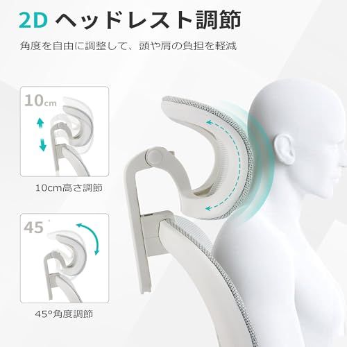 ☆新品☆オフィスチェア メッシュ デスクチェア 独立型3ゾーンランバーサポート 疲れない 人間工学 ゲーミングチェア 2Dヘッドレスト 4Dアームレスト パソコンチェア オットマン リクライニングロック 勉強椅子 事務椅子 キャスター付き ワ 4a620242 ☆新品☆オフィスチェア メッシュ デスクチェア 独立型3ゾーンランバーサポート 疲れない 人間工学 ゲーミングチェア 2Dヘッドレスト 4Dアームレスト パソコンチェア オットマン リクライニングロック 勉強椅子 事務椅子 キャスター付き ワ 4a620242