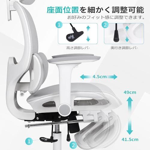 ☆新品☆オフィスチェア メッシュ デスクチェア 独立型3ゾーンランバーサポート 疲れない 人間工学 ゲーミングチェア 2Dヘッドレスト 4Dアームレスト パソコンチェア オットマン リクライニングロック 勉強椅子 事務椅子 キャスター付き ワ 4a620242 ☆新品☆オフィスチェア メッシュ デスクチェア 独立型3ゾーンランバーサポート 疲れない 人間工学 ゲーミングチェア 2Dヘッドレスト 4Dアームレスト パソコンチェア オットマン リクライニングロック 勉強椅子 事務椅子 キャスター付き ワ 4a620242