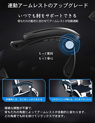 ☆新品☆NewBoy ゲーミングチェア gaming chair オフィスチェア オットマン オフィス ゲーム用 リクライニング デスク/パソコンチェア 疲れない 椅子 テレワーク (黒と白) 1799a1a7
