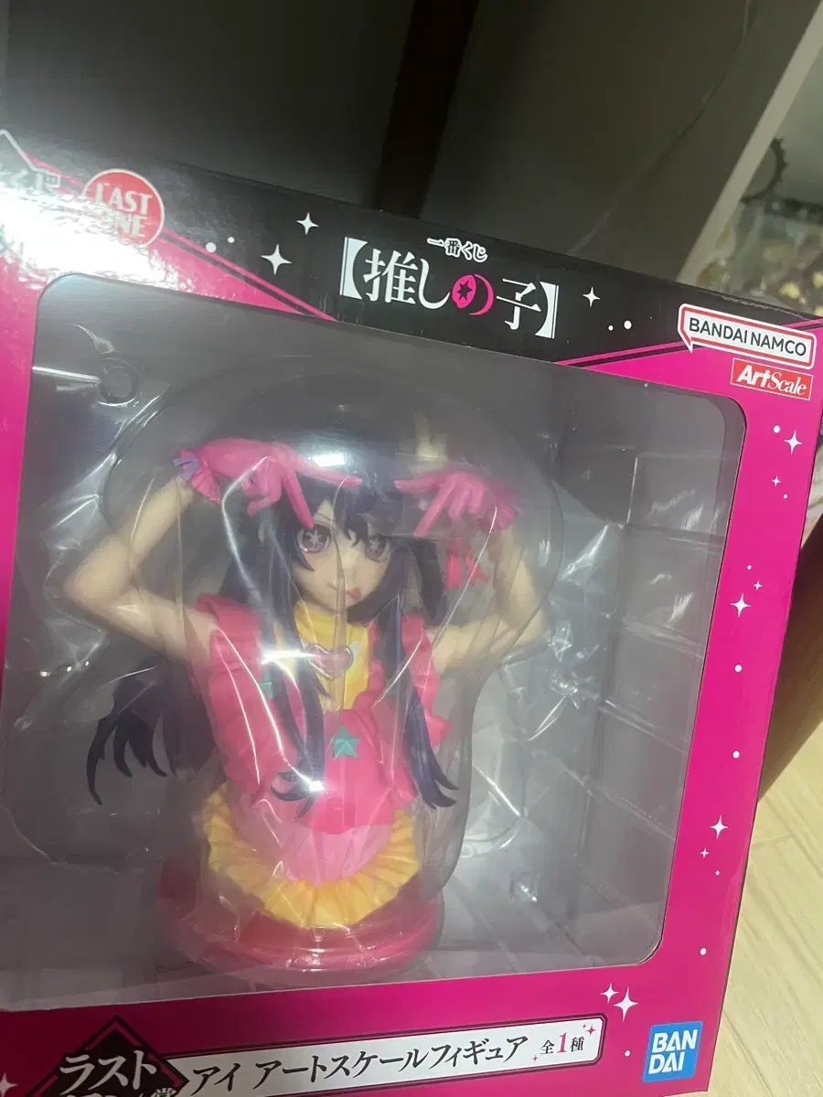 推しの子 ラストワン アイ 胸像 未開封