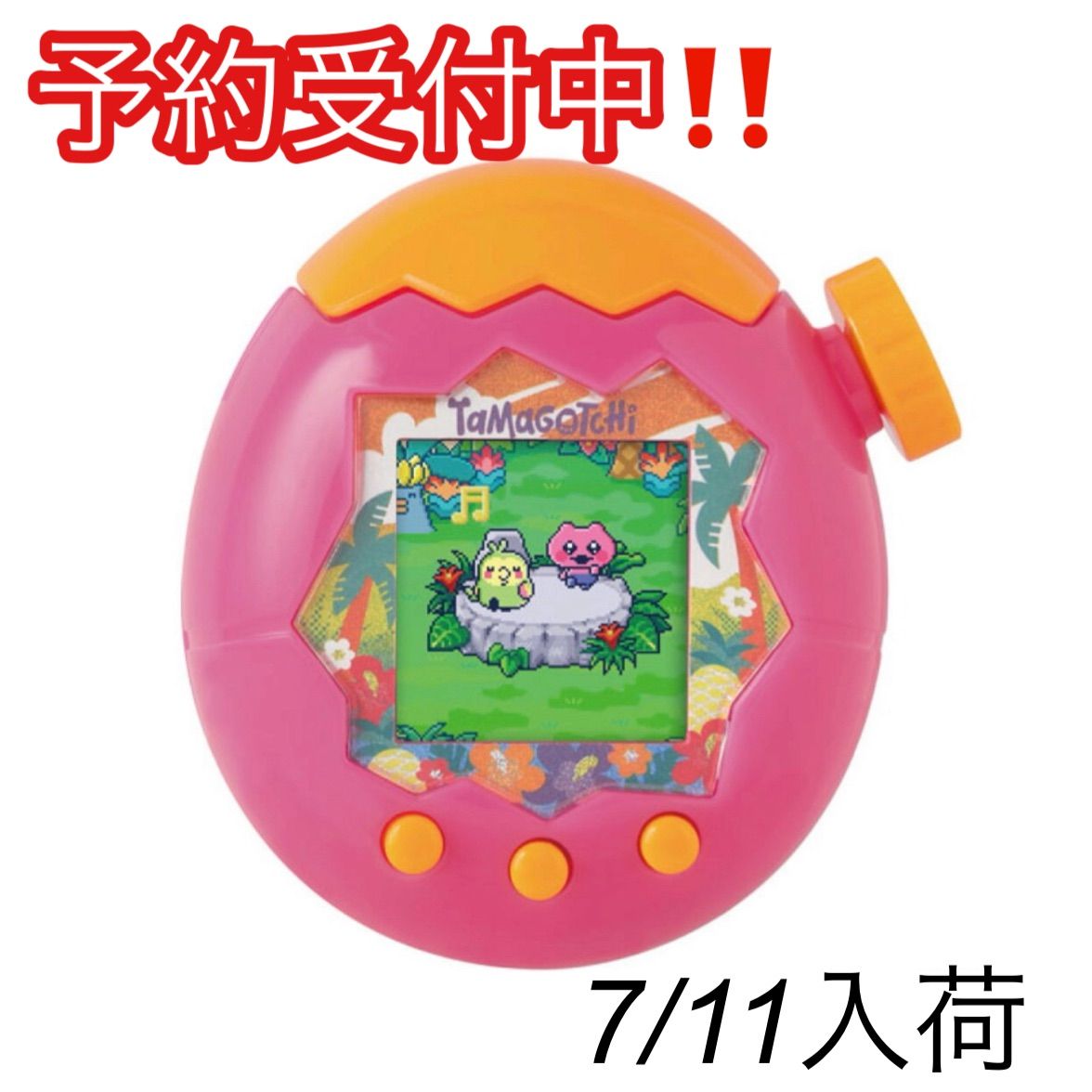 【予約販売 7/11入荷】Tamagotchi Paradise Orange Tropics たまごっちパラダイス 特典付き