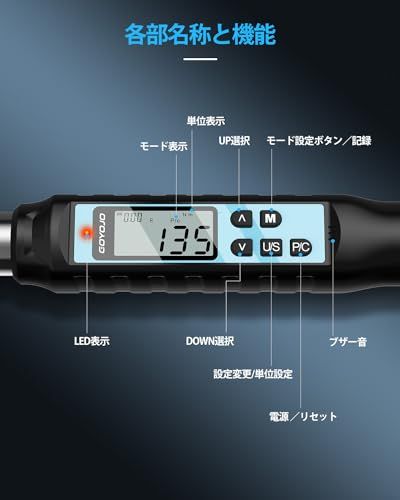 【新品】GOYOJO デジタルトルクレンチ 高精度 トルクレンチ 耐久性 3モード・4単位 多用途 1/2インチドライブ、記録999 件 自動車整備 タイヤ交換 オートバイ 自転車 DIY 日本語説明書付き 測定範囲6~200Nm(1/2) ccfead45 【新品】GOYOJO デジタルトルクレンチ 高精度 トルクレンチ 耐久性 3モード・4単位 多用途 1/2インチドライブ、記録999 件 自動車整備 タイヤ交換 オートバイ 自転車 DIY 日本語説明書付き 測定範囲6~200Nm(1/2) ccfead45