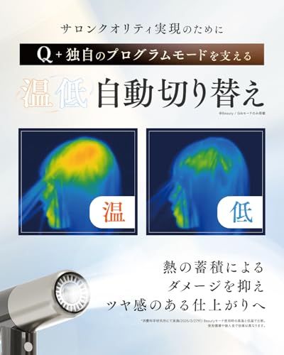 【新品】【早く眠りたい日もすぐ乾く】 Q+ クオリタス ドライヤー 速乾 ヘアドライヤー 大風量 軽量 コンパクト マイナスイオン マグネット式ノズル付き 5bac36f9 【新品】【早く眠りたい日もすぐ乾く】 Q+ クオリタス ドライヤー 速乾 ヘアドライヤー 大風量 軽量 コンパクト マイナスイオン マグネット式ノズル付き 5bac36f9
