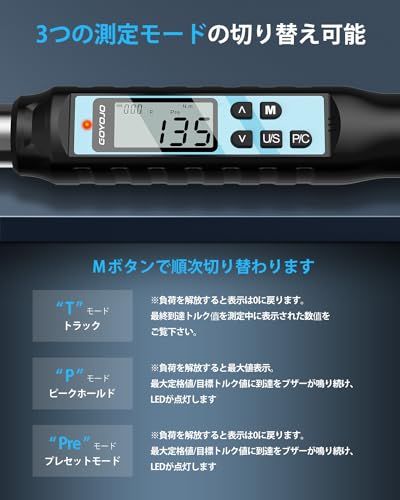【新品】GOYOJO デジタルトルクレンチ 高精度 トルクレンチ 耐久性 3モード・4単位 多用途 1/2インチドライブ、記録999 件 自動車整備 タイヤ交換 オートバイ 自転車 DIY 日本語説明書付き 測定範囲6~200Nm(1/2) ccfead45 【新品】GOYOJO デジタルトルクレンチ 高精度 トルクレンチ 耐久性 3モード・4単位 多用途 1/2インチドライブ、記録999 件 自動車整備 タイヤ交換 オートバイ 自転車 DIY 日本語説明書付き 測定範囲6~200Nm(1/2) ccfead45