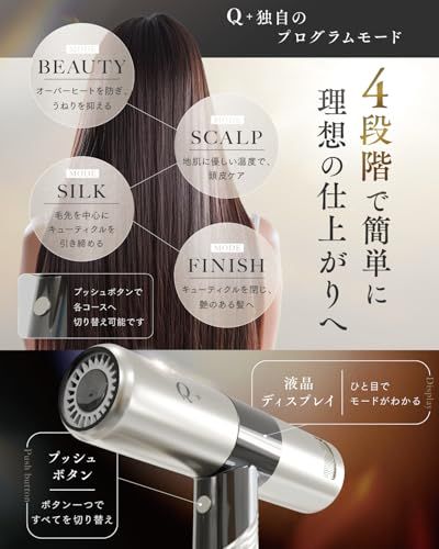 【新品】【早く眠りたい日もすぐ乾く】 Q+ クオリタス ドライヤー 速乾 ヘアドライヤー 大風量 軽量 コンパクト マイナスイオン マグネット式ノズル付き 5bac36f9 【新品】【早く眠りたい日もすぐ乾く】 Q+ クオリタス ドライヤー 速乾 ヘアドライヤー 大風量 軽量 コンパクト マイナスイオン マグネット式ノズル付き 5bac36f9