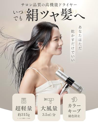 【新品】【早く眠りたい日もすぐ乾く】 Q+ クオリタス ドライヤー 速乾 ヘアドライヤー 大風量 軽量 コンパクト マイナスイオン マグネット式ノズル付き 5bac36f9 【新品】【早く眠りたい日もすぐ乾く】 Q+ クオリタス ドライヤー 速乾 ヘアドライヤー 大風量 軽量 コンパクト マイナスイオン マグネット式ノズル付き 5bac36f9