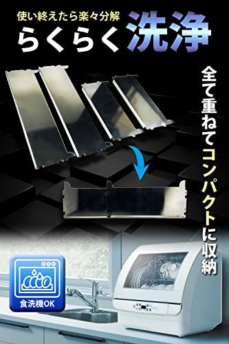 【新品】イワタニ 炙りや用油はね防止カバー ※あぶりや本体は付属しません トング付き 簡単組立て・洗浄・収納 創業50年の国産金属加工会社製|意匠権取得|よりお店に近い快適な焼肉体験を ※あぶりや本体は付属しません 35934a67 【新品】イワタニ 炙りや用油はね防止カバー ※あぶりや本体は付属しません トング付き 簡単組立て・洗浄・収納 創業50年の国産金属加工会社製|意匠権取得|よりお店に近い快適な焼肉体験を ※あぶりや本体は付属しません 35934a67