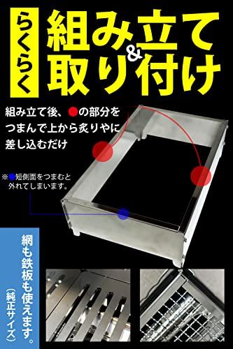 【新品】イワタニ 炙りや用油はね防止カバー ※あぶりや本体は付属しません トング付き 簡単組立て・洗浄・収納 創業50年の国産金属加工会社製|意匠権取得|よりお店に近い快適な焼肉体験を ※あぶりや本体は付属しません 35934a67 【新品】イワタニ 炙りや用油はね防止カバー ※あぶりや本体は付属しません トング付き 簡単組立て・洗浄・収納 創業50年の国産金属加工会社製|意匠権取得|よりお店に近い快適な焼肉体験を ※あぶりや本体は付属しません 35934a67