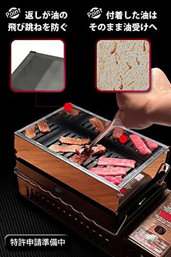 【新品】イワタニ 炙りや用油はね防止カバー ※あぶりや本体は付属しません トング付き 簡単組立て・洗浄・収納 創業50年の国産金属加工会社製|意匠権取得|よりお店に近い快適な焼肉体験を ※あぶりや本体は付属しません 35934a67 【新品】イワタニ 炙りや用油はね防止カバー ※あぶりや本体は付属しません トング付き 簡単組立て・洗浄・収納 創業50年の国産金属加工会社製|意匠権取得|よりお店に近い快適な焼肉体験を ※あぶりや本体は付属しません 35934a67
