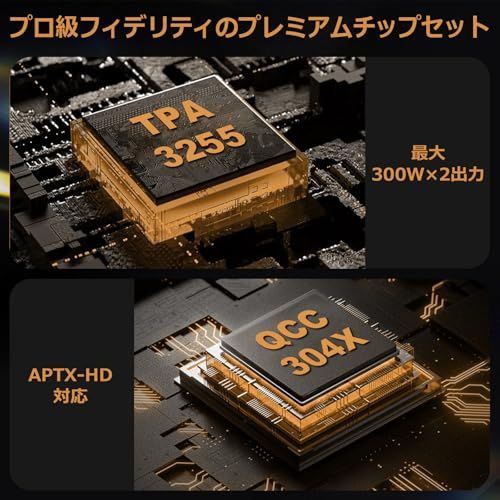 【新品】2チャンネル Bluetooth アンプ: HiFi 300W x2 ステレオアンプ with BT 5.2 | HPF | デジタルVUメーター | SUBプリアウト | TRSバランス入力 | トーンコントロール & リモコン f 34205bbf 【新品】2チャンネル Bluetooth アンプ: HiFi 300W x2 ステレオアンプ with BT 5.2 | HPF | デジタルVUメーター | SUBプリアウト | TRSバランス入力 | トーンコントロール & リモコン f 34205bbf