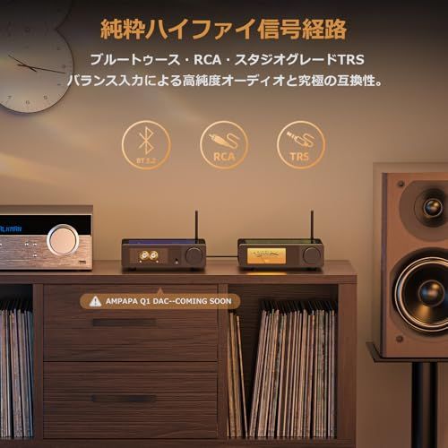 【新品】2チャンネル Bluetooth アンプ: HiFi 300W x2 ステレオアンプ with BT 5.2 | HPF | デジタルVUメーター | SUBプリアウト | TRSバランス入力 | トーンコントロール & リモコン f 34205bbf 【新品】2チャンネル Bluetooth アンプ: HiFi 300W x2 ステレオアンプ with BT 5.2 | HPF | デジタルVUメーター | SUBプリアウト | TRSバランス入力 | トーンコントロール & リモコン f 34205bbf