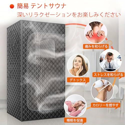 【新品】サウナ テント 3L スチームサウナ 家庭用サウナ 個室 全身 サウナ 自宅 サウナテント よもぎ 蒸し サウナテント 発汗, リラックス, テント サウナ 蒸温 サウナセット【サウナ 椅子, 1000W 蒸気発生器, リモコン】おう 16b3837d