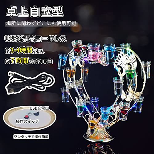 【新品】RAKU テキーラ観覧車 LED酒ボトルの表示棚 酒グラススタンド 25 mlグラス LEDランプデザイン 卓上自立型 USB充電式 コードレス 操作簡単 雰囲気作り 忘年会 新年会 クラブ カラオケ パーティー 飲み会 (ハート) 7219e2c2 【新品】RAKU テキーラ観覧車 LED酒ボトルの表示棚 酒グラススタンド 25 mlグラス LEDランプデザイン 卓上自立型 USB充電式 コードレス 操作簡単 雰囲気作り 忘年会 新年会 クラブ カラオケ パーティー 飲み会 (ハート) 7219e2c2