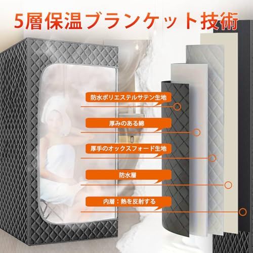 【新品】サウナ テント 3L スチームサウナ 家庭用サウナ 個室 全身 サウナ 自宅 サウナテント よもぎ 蒸し サウナテント 発汗, リラックス, テント サウナ 蒸温 サウナセット【サウナ 椅子, 1000W 蒸気発生器, リモコン】おう 16b3837d